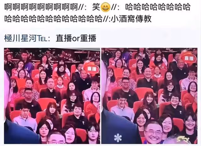 春晚「假笑」哥真人身份被扒,吉林歌舞團帥哥,領導回應不是假笑