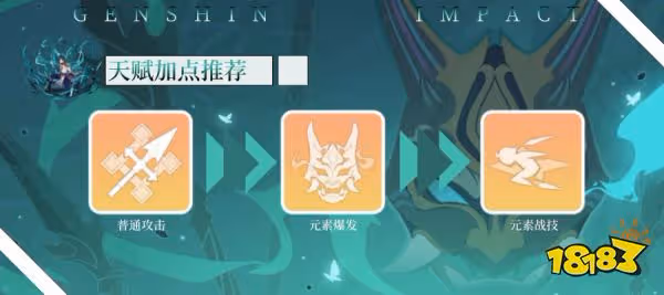 原神魈全方位培養攻略大合集 魈武器聖遺物陣容推薦