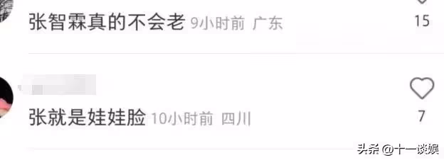 張智霖夫婦回港過年,與酒店員工合影留念,張智霖被贊凍齡