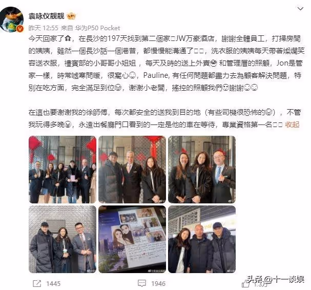 張智霖夫婦回港過年,與酒店員工合影留念,張智霖被贊凍齡
