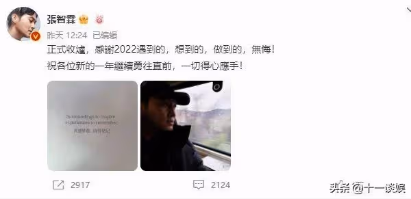 張智霖夫婦回港過年，與酒店員工合影留念，張智霖被贊凍齡