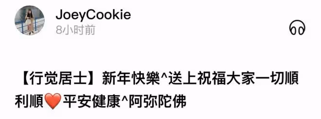 群星海外過年:林青霞金星豪宅聚餐,駱達華趕往英國陪伴妻女