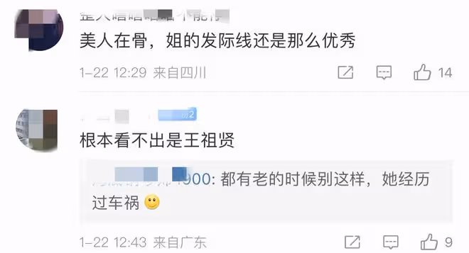 群星海外過年:林青霞金星豪宅聚餐,駱達華趕往英國陪伴妻女