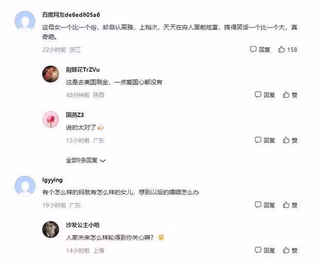 群星海外過年：林青霞金星豪宅聚餐，駱達華趕往英國陪伴妻女