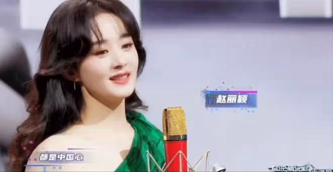 四代小花同台比美!趙麗穎露香肩,毛曉彤秀身材,娜扎美到發光