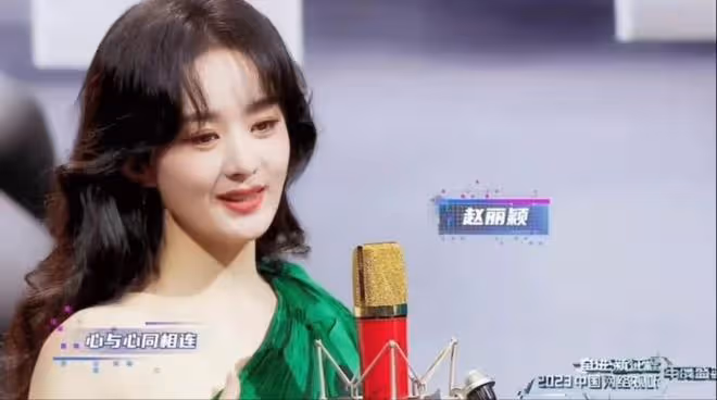 四代小花同台比美!趙麗穎露香肩,毛曉彤秀身材,娜扎美到發光