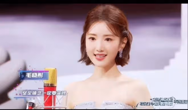 四代小花同台比美!趙麗穎露香肩,毛曉彤秀身材,娜扎美到發光