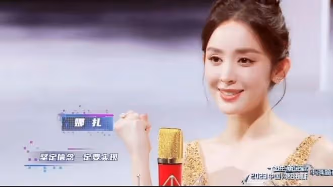 四代小花同台比美！趙麗穎露香肩，毛曉彤秀身材，娜扎美到發光