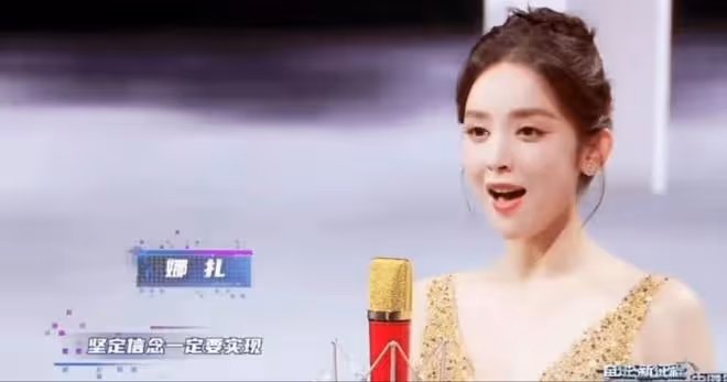 四代小花同台比美！趙麗穎露香肩，毛曉彤秀身材，娜扎美到發光