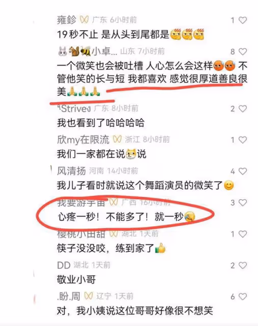 央視春晚「微笑哥」找到了!吉林歌舞團的帥哥,他沒想到自己會火