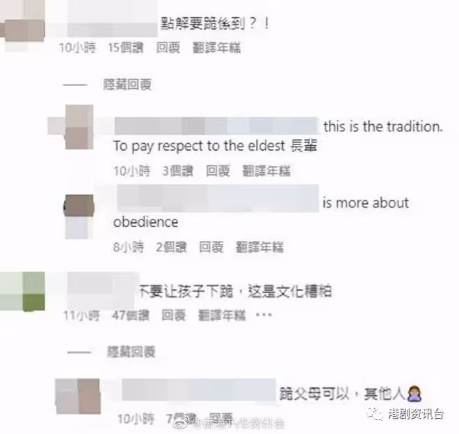 陳法拉女兒小米妮跪父母領紅包惹熱議!楊茜堯舉家唐裝衫上陣