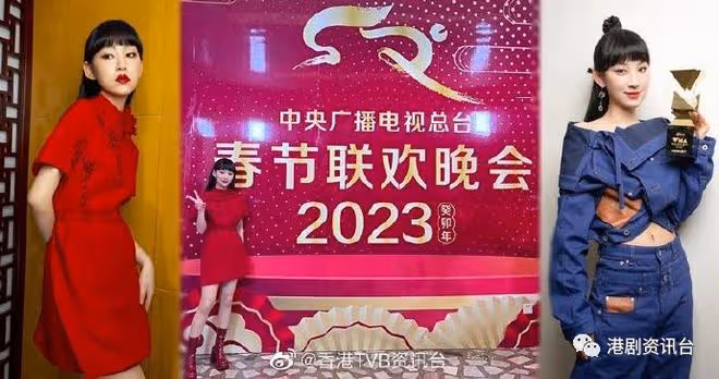 17歲炎明熹首登央視春晚舞台:人生難得經驗