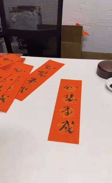 60歲周星馳送新年祝福,寫毛筆字尋找有緣人,阿Sa賈靜雯爭相留言