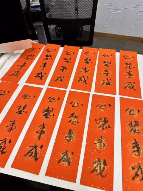 60歲周星馳送新年祝福,寫毛筆字尋找有緣人,阿Sa賈靜雯爭相留言