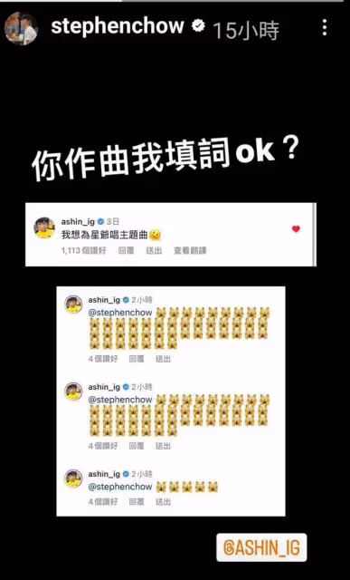 60歲周星馳送新年祝福,寫毛筆字尋找有緣人,阿Sa賈靜雯爭相留言