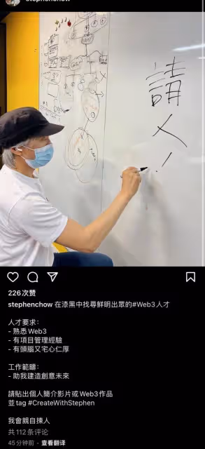60歲周星馳送新年祝福,寫毛筆字尋找有緣人,阿Sa賈靜雯爭相留言