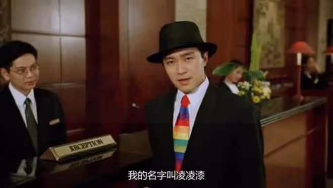 60歲周星馳送新年祝福,寫毛筆字尋找有緣人,阿Sa賈靜雯爭相留言