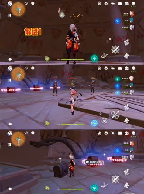 《原神》3.4神的棋盤華麗寶箱解謎教程