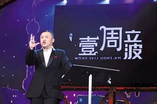 周立波:不差錢,美國享受生活不回來撈金,富有時清高比財富重要