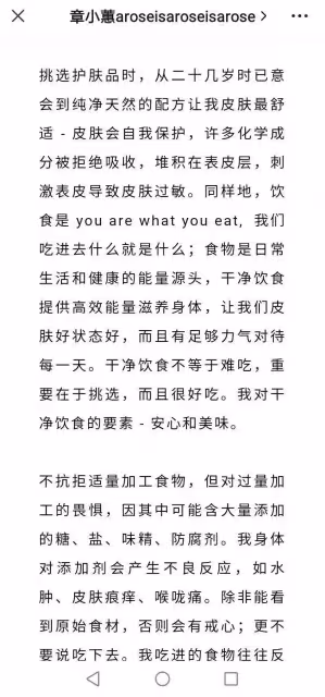 章小蕙：為賣貨學8年藝術哲學熟讀莎士比亞，60歲找到真正的快樂