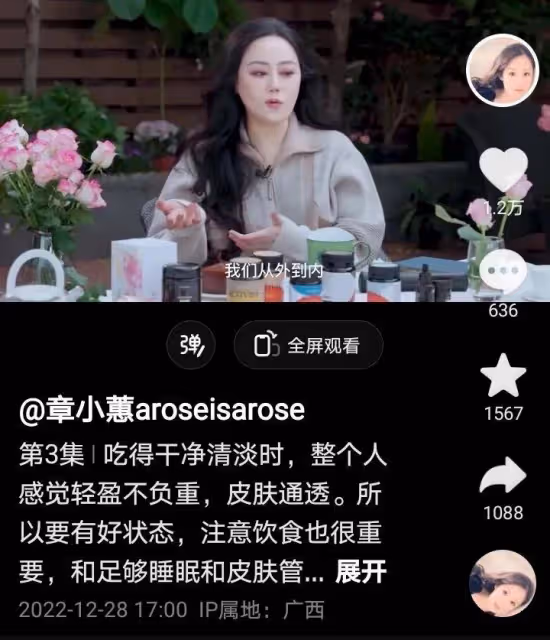 章小蕙：為賣貨學8年藝術哲學熟讀莎士比亞，60歲找到真正的快樂