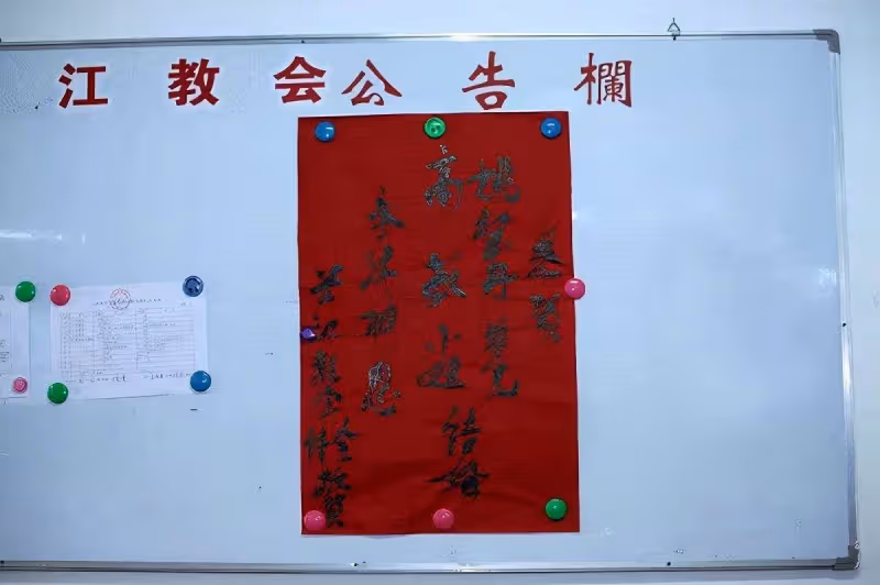 不顧父母反對,她堅持赴萬里嫁40歲重疾網戀男友,婚姻儘維持17天微笑送別丈夫:我不後悔