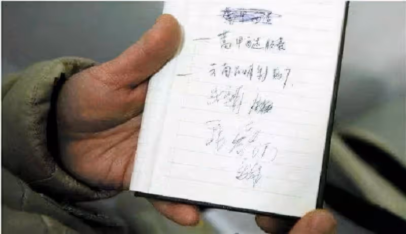 不顧父母反對,她堅持赴萬里嫁40歲重疾網戀男友,婚姻儘維持17天微笑送別丈夫:我不後悔