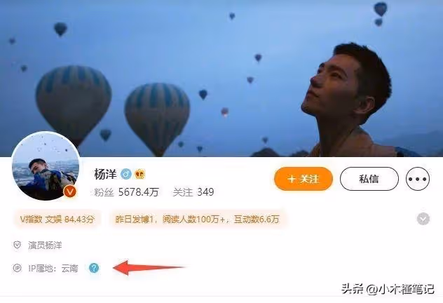 大理偶遇楊洋逛街,身材高挑白到發光
