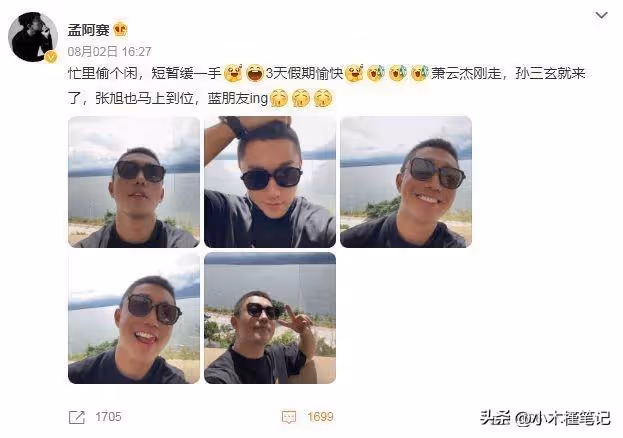大理偶遇楊洋逛街,身材高挑白到發光