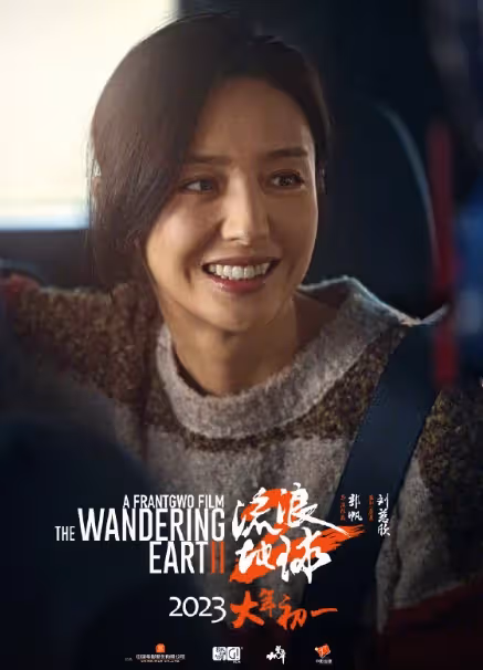 劉德華曝曾給佟麗婭發微信, 拜託她客串《流浪2》,她的回答太搞笑