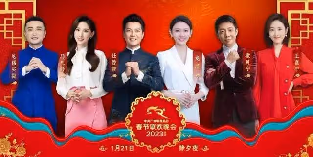 兔年春晚6個冷知識:廣告滿天飛,觀眾都不戴口罩,兔與花有深意