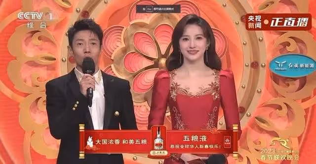兔年春晚6個冷知識:廣告滿天飛,觀眾都不戴口罩,兔與花有深意