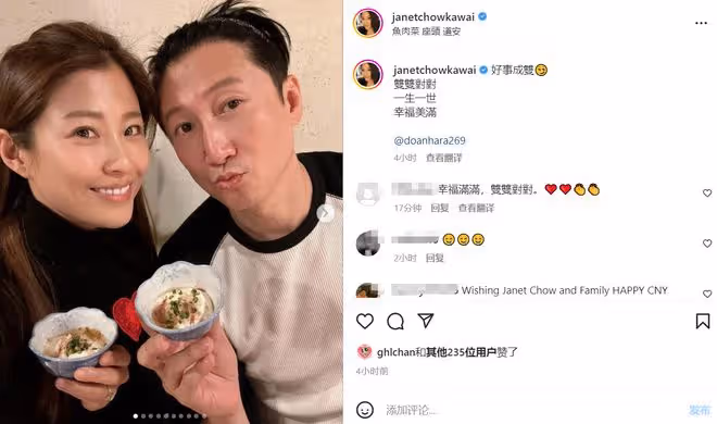 洪金寶前妻與兒孫在日本過年！吃魚生采蘑菇很愜意，穿紅衣精神好