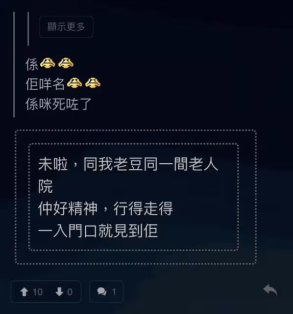 與子女疏離獨居老人院!網友尋TVB老戲骨,離巢後腦生瘤兩度破產