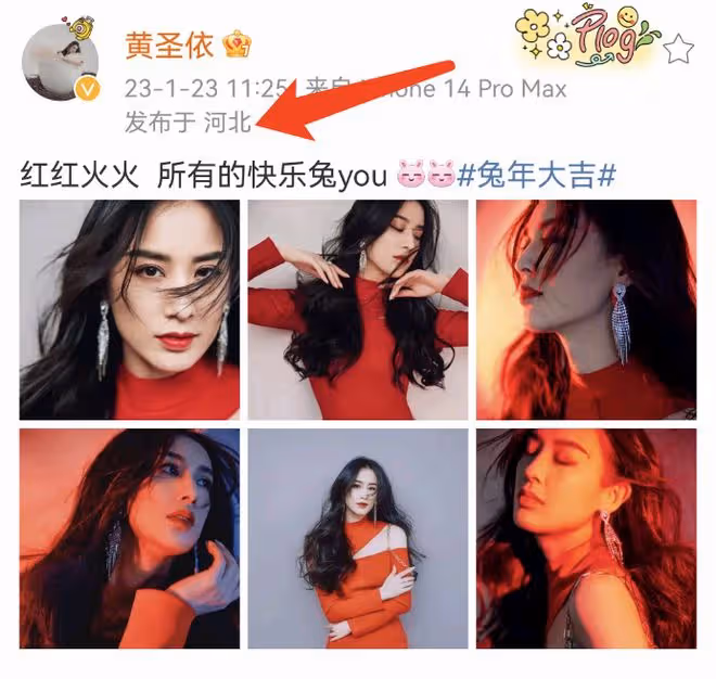 楊子與前妻的女兒在奶奶家過年,罕曬自拍和豪宅,黃聖依也在婆家