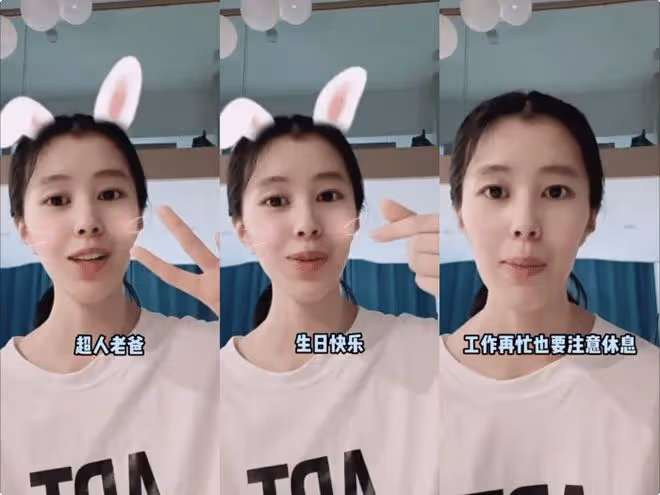 楊子與前妻的女兒在奶奶家過年,罕曬自拍和豪宅,黃聖依也在婆家