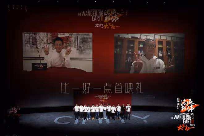 《流浪地球2》《滿江紅》票房均破10億，《無名》滑檔至今未破3億