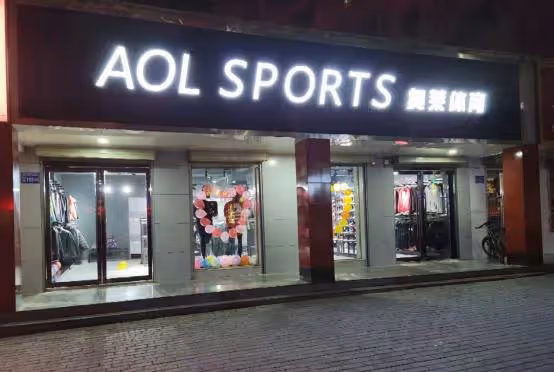 耐克阿迪達斯折扣店供貨商有哪些福利？