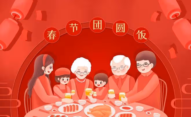 三十晚上的年夜飯,有錢沒錢,都要吃這四道菜,寓意來年一切順遂