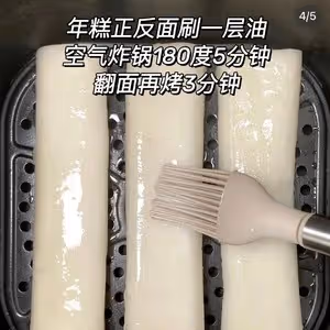 烤年糕（空氣炸鍋）