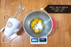 🍊經典老式雞蛋糕🍊