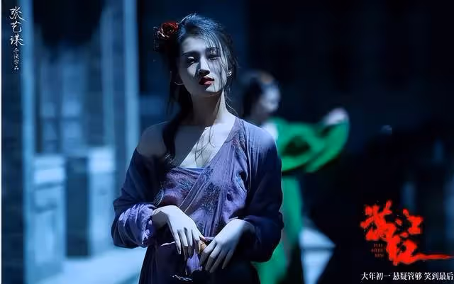 殷桃問雷佳音:電影《滿江紅》會拍第二部嗎?沈騰回應讓人笑翻