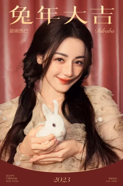 陸劇15位女星春節新造型!趙麗穎&楊紫&熱巴PK同款紅裙,唐嫣倪妮港風美翻,她意外驚豔