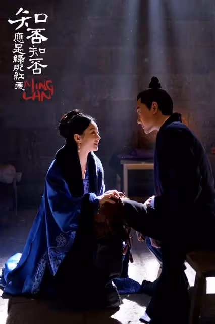 網評「重刷率最高」經典陸劇Top10!《陳情令》第9,《知否》去年網播量竟贏《甄嬛傳》