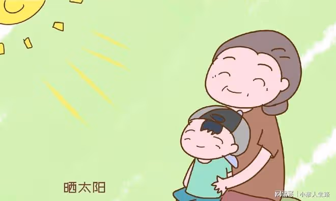 入冬後,你家寶寶曬太陽了嗎?以下時間段效果最好,家長要牢記
