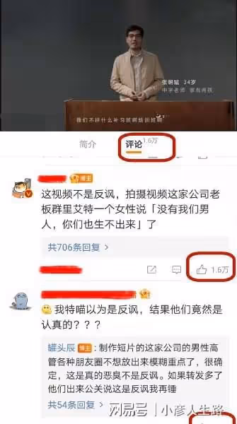 8位爸爸發聲:支持生三胎,被罵慘了,養孩子有多難你根本不知道