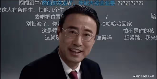8位爸爸發聲:支持生三胎,被罵慘了,養孩子有多難你根本不知道