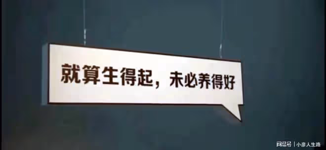 8位爸爸發聲:支持生三胎,被罵慘了,養孩子有多難你根本不知道
