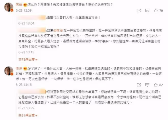 陳坤大年初三送兒子出國留學,在機場拍全家福,祖孫三代笑著告別