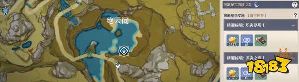 原神瑤瑤突破材料在哪採集 瑤瑤突破材料採集路線分享